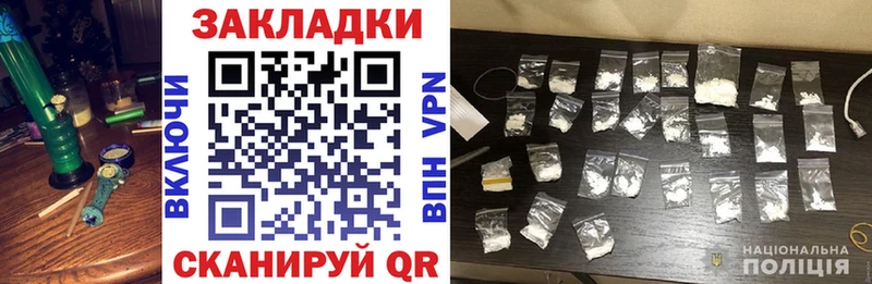 Где можно купить наркотики Чаплыгин Кокаин  Меф  ГАШИШ  Канабис 