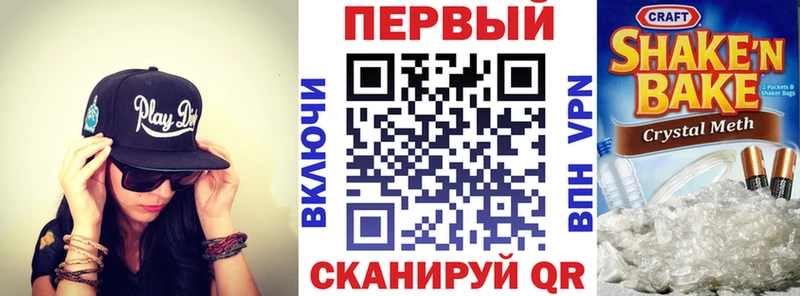 АМФЕТАМИН 97%  MEGA tor  Чаплыгин 