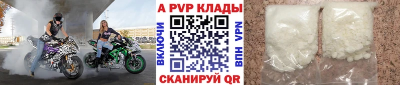 наркота  Чаплыгин  Альфа ПВП СК 