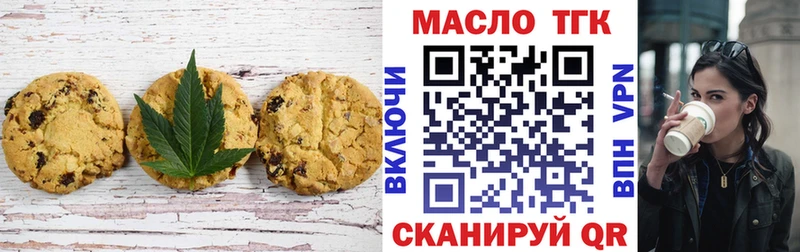 Canna-Cookies марихуана  купить   Чаплыгин 