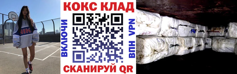 Кокаин Columbia  Чаплыгин 
