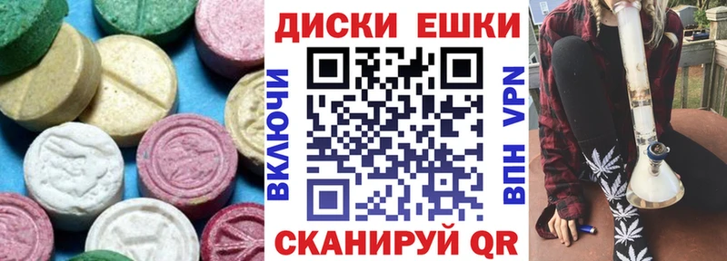hydra ссылки  закладка  Чаплыгин  Экстази 99% 