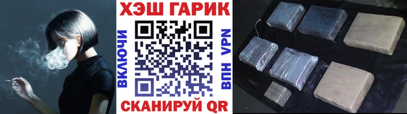 ГАШ Ice-O-Lator Чаплыгин