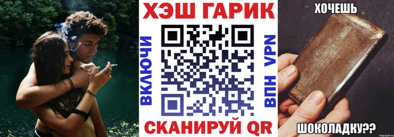 Гашиш Ice-O-Lator  Чаплыгин 