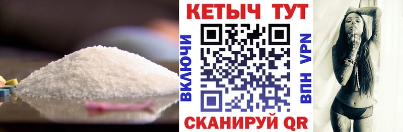 Кетамин ketamine  Чаплыгин 