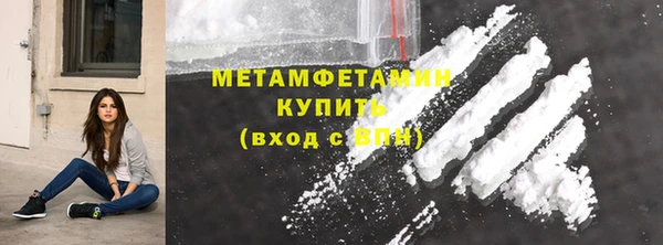 MDMA Premium VHQ Хадыженск