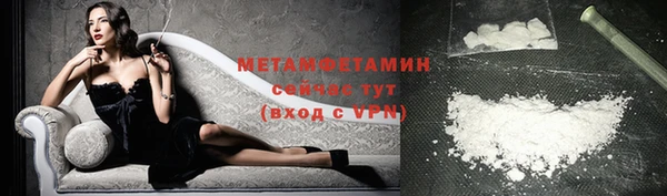 альфа пвп VHQ Инсар