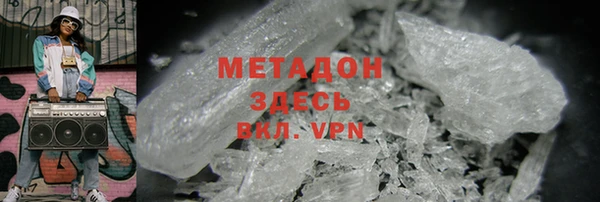 тгк Зеленокумск