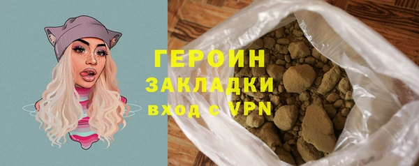 прущая мука Зеленодольск