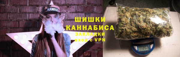 альфа пвп VHQ Инсар