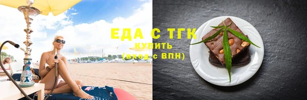 тгк Зеленокумск