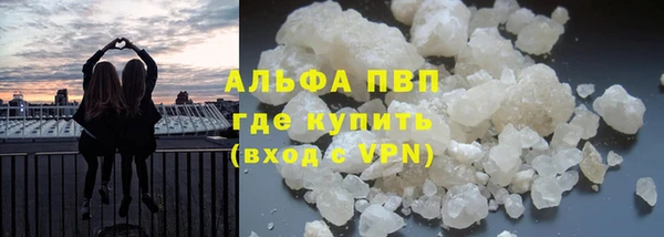 гашиш Инта