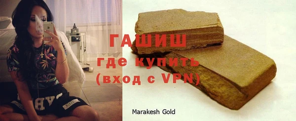 гашиш Инта