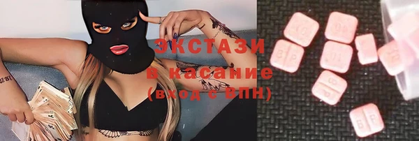 ECSTASY Зерноград