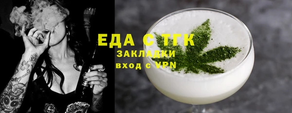 тгк Зеленокумск
