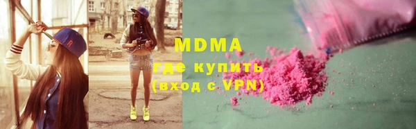 тгк Зеленокумск