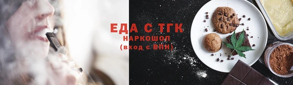 гашиш Инта