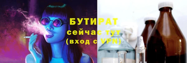 альфа пвп VHQ Инсар