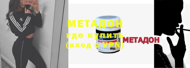 тгк Зеленокумск