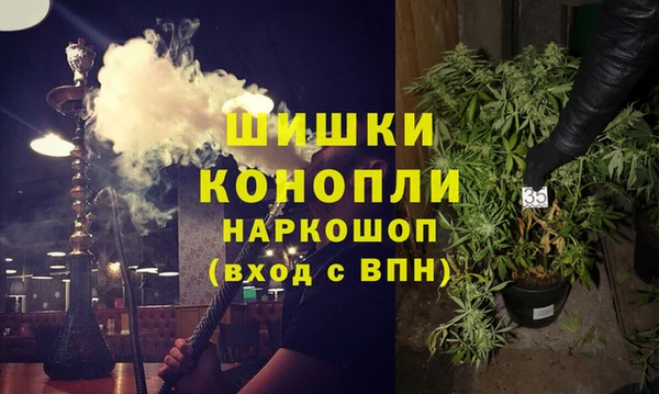 гашиш Инта
