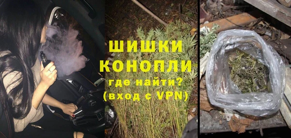 тгк Зеленокумск