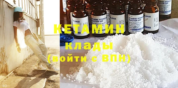 альфа пвп VHQ Инсар