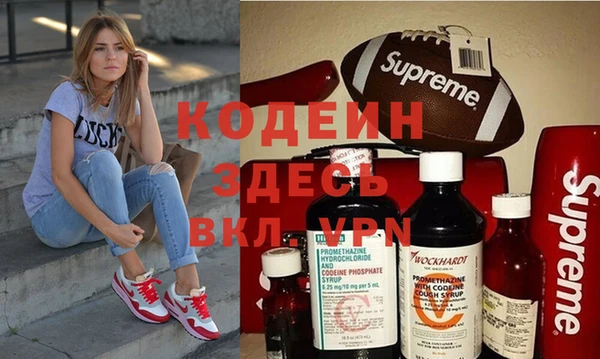альфа пвп VHQ Инсар