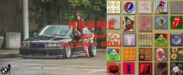альфа пвп VHQ Инсар