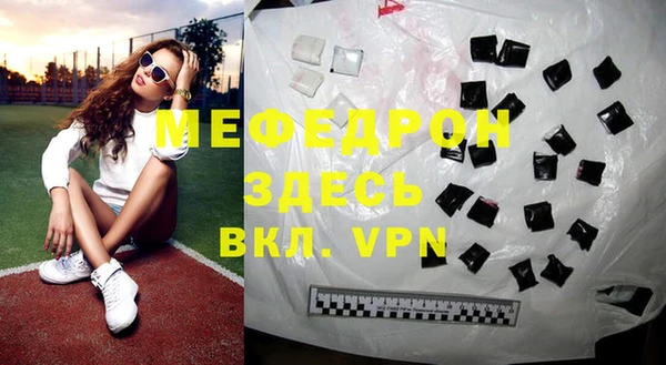 альфа пвп VHQ Инсар