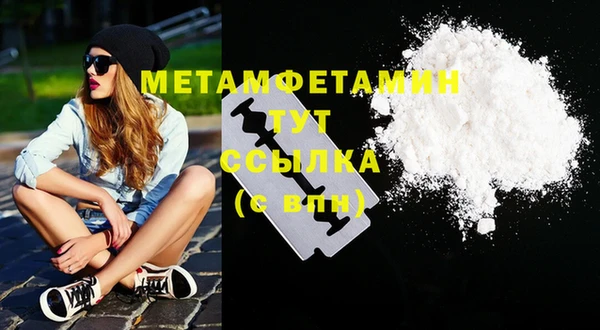 гашиш Инта