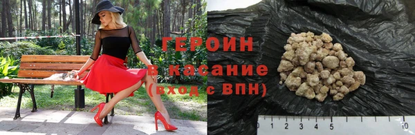 альфа пвп VHQ Инсар