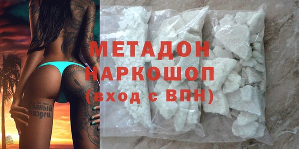 гашиш Инта