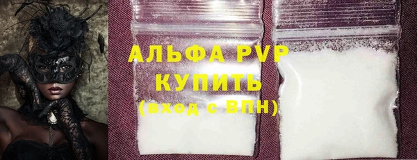 прущая мука Зеленодольск