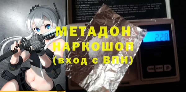 прущая мука Зеленодольск