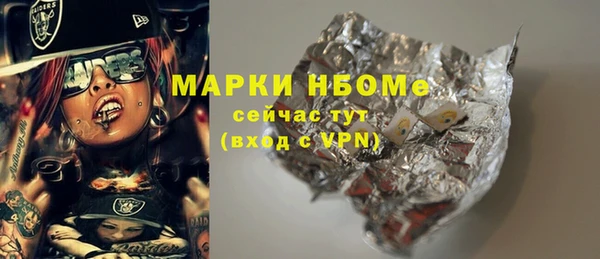 гашиш Инта