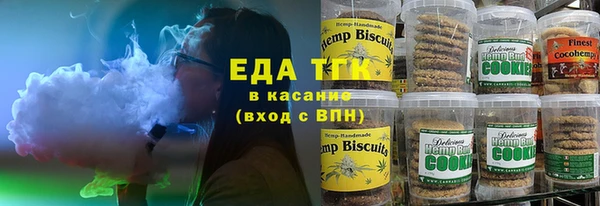гашиш Инта