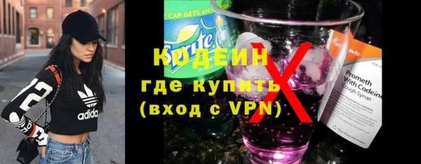 альфа пвп VHQ Инсар