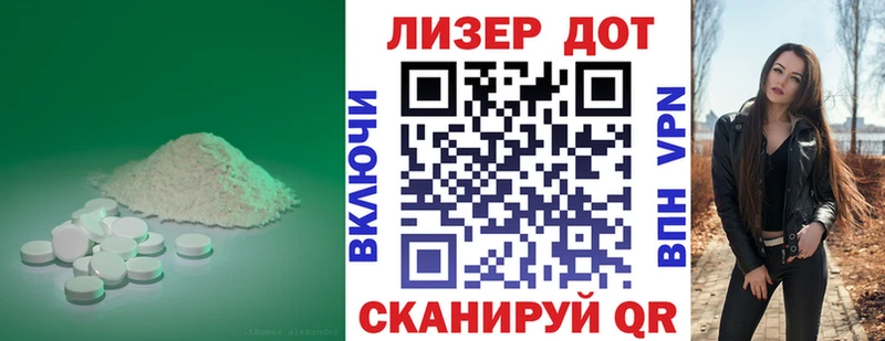 Лсд 25 экстази ecstasy Чаплыгин