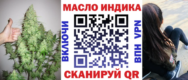 что такое наркотик  Чаплыгин  ТГК концентрат 