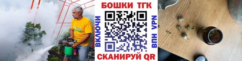Бошки Шишки LSD WEED  купить наркотики сайты  MEGA зеркало  Чаплыгин 